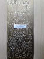 Au 0000-1859 Maskers goud - Klik op de afbeelding om het venster te sluiten